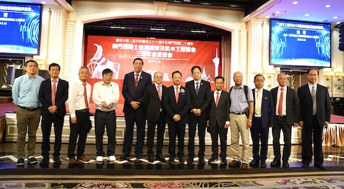 兩岸四地”防水協(xié)會(huì )首腦同聚澳門(mén)